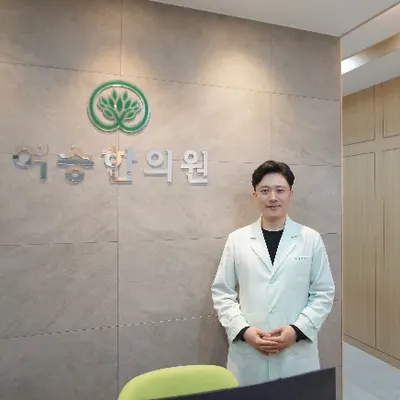 여송한의원 사진 1 (업체가 네이버 플레이스에 올린 사진)