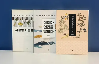 세선부부한의원 사진 2 (업체가 네이버 플레이스에 올린 사진)