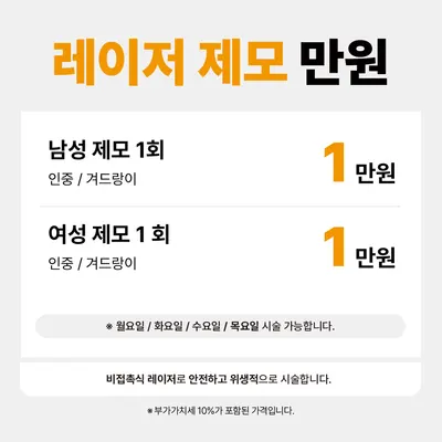 다산곧바로한의원 사진 2 (업체가 네이버 플레이스에 올린 사진)