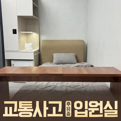 의료법인 케이씨엘의료재단 필한방병원 사진 2 (업체가 네이버 플레이스에 올린 사진)