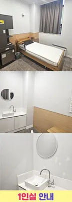 엄마사랑한의원 사진 3 (업체가 네이버 플레이스에 올린 사진)