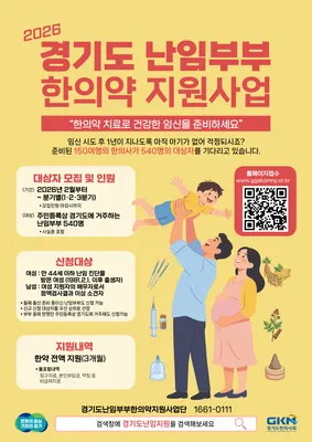 바를정한의원 사진 3 (업체가 네이버 플레이스에 올린 사진)