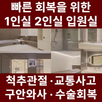 바른시선한의원 사진 2 (업체가 네이버 플레이스에 올린 사진)