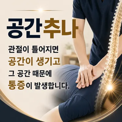 도봉예감한의원 사진 3 (업체가 네이버 플레이스에 올린 사진)