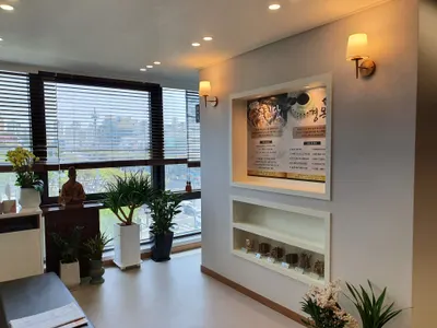 고산한의원 사진 2 (업체가 네이버 플레이스에 올린 사진)
