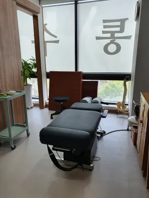 고산한의원 사진 3 (업체가 네이버 플레이스에 올린 사진)