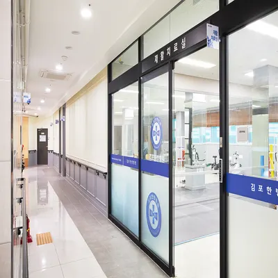 김포한방병원 사진 2 (업체가 네이버 플레이스에 올린 사진)