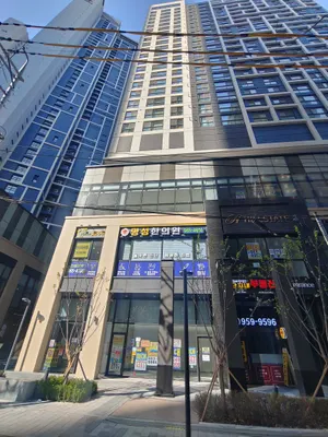 명성한의원 사진 2 (업체가 네이버 플레이스에 올린 사진)