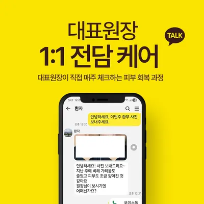 경희신창한의원 사진 2 (업체가 네이버 플레이스에 올린 사진)