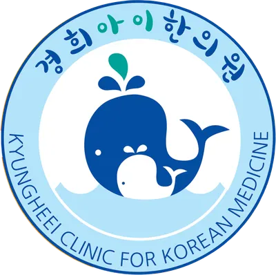 경희아이한의원 사진 1 (업체가 네이버 플레이스에 올린 사진)
