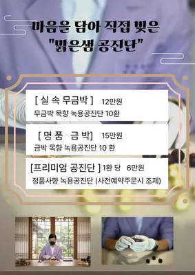 맑은샘한의원 사진 2 (업체가 네이버 플레이스에 올린 사진)