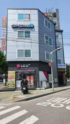 고려한의원 사진 1 (업체가 네이버 플레이스에 올린 사진)