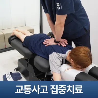미올한방병원 사진 3 (업체가 네이버 플레이스에 올린 사진)