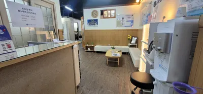 동보경희한의원 사진 3 (업체가 네이버 플레이스에 올린 사진)