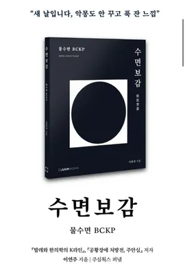 주심한의원 사진 1 (업체가 네이버 플레이스에 올린 사진)