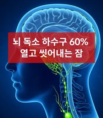 주심한의원 사진 3 (업체가 네이버 플레이스에 올린 사진)