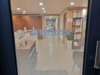 김태희한의원 사진 1 (업체가 네이버 플레이스에 올린 사진)