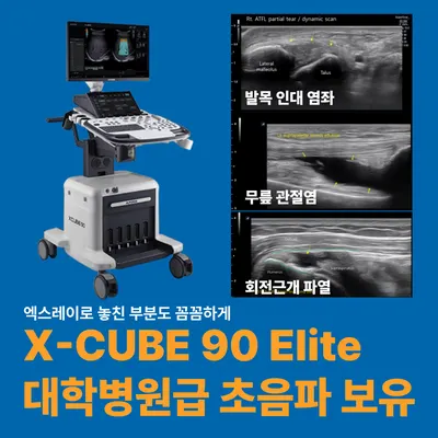 한강한의원 사진 2 (업체가 네이버 플레이스에 올린 사진)