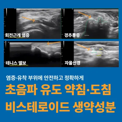 한강한의원 사진 3 (업체가 네이버 플레이스에 올린 사진)