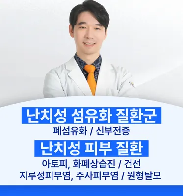 새길한의원 사진 2 (업체가 네이버 플레이스에 올린 사진)