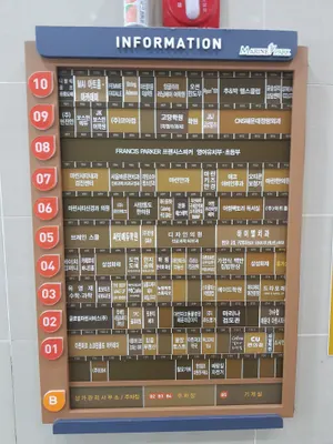 사암통도한의원 사진 2 (업체가 네이버 플레이스에 올린 사진)