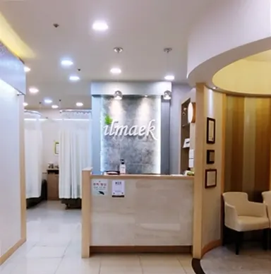 일맥한의원 사진 2 (업체가 네이버 플레이스에 올린 사진)