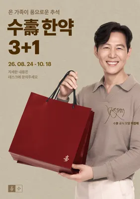대성류한의원 사진 3 (업체가 네이버 플레이스에 올린 사진)
