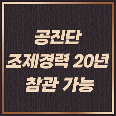 압구정대자인한의원 사진 2 (업체가 네이버 플레이스에 올린 사진)