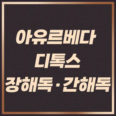 압구정대자인한의원 사진 3 (업체가 네이버 플레이스에 올린 사진)