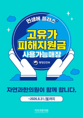 자연과한의원 사진 2 (업체가 네이버 플레이스에 올린 사진)
