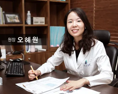 경희해모아한의원 사진 3 (업체가 네이버 플레이스에 올린 사진)