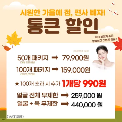 후한의원 사진 1 (업체가 네이버 플레이스에 올린 사진)