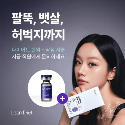 더진심한의원 사진 2 (업체가 네이버 플레이스에 올린 사진)
