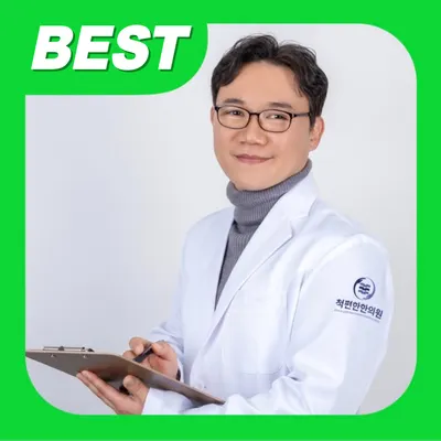 척편한한의원 사진 3 (업체가 네이버 플레이스에 올린 사진)
