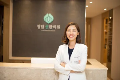 청담선한의원 사진 1 (업체가 네이버 플레이스에 올린 사진)