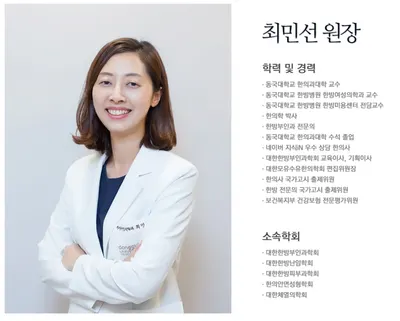 청담선한의원 사진 2 (업체가 네이버 플레이스에 올린 사진)