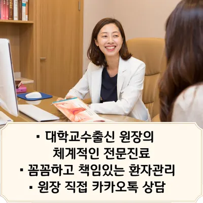 청담선한의원 사진 3 (업체가 네이버 플레이스에 올린 사진)