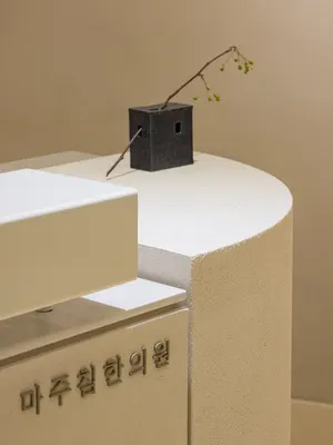 마주침한의원 사진 2 (업체가 네이버 플레이스에 올린 사진)