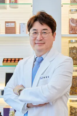 아라365한의원 사진 2 (업체가 네이버 플레이스에 올린 사진)