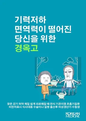 세도나한의원 사진 3 (업체가 네이버 플레이스에 올린 사진)