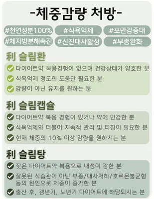 경희이루리한의원 사진 3 (업체가 네이버 플레이스에 올린 사진)