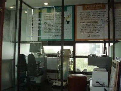 올림픽경희한의원 사진 3 (업체가 네이버 플레이스에 올린 사진)