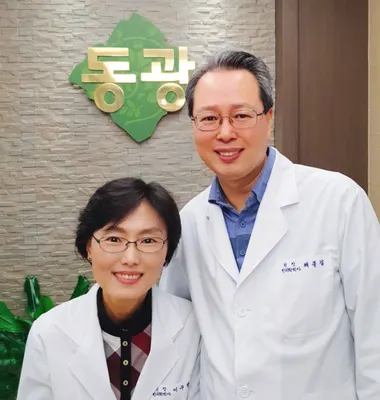 동광한의원 사진 1 (업체가 네이버 플레이스에 올린 사진)