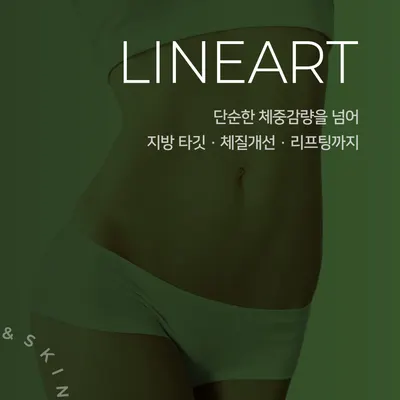 바인허브한의원 사진 3 (업체가 네이버 플레이스에 올린 사진)