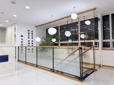 사암당한의원 사진 3 (업체가 네이버 플레이스에 올린 사진)