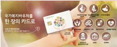 백두한의원 사진 2 (업체가 네이버 플레이스에 올린 사진)