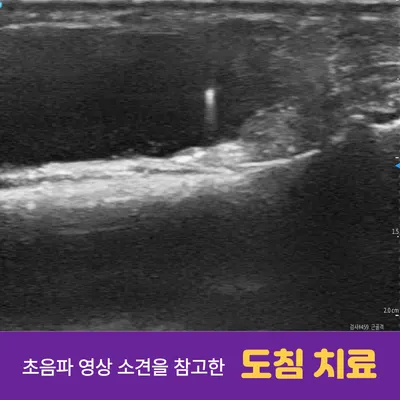 소망한의원 사진 2 (업체가 네이버 플레이스에 올린 사진)