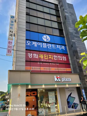경희체인지한의원 사진 2 (업체가 네이버 플레이스에 올린 사진)