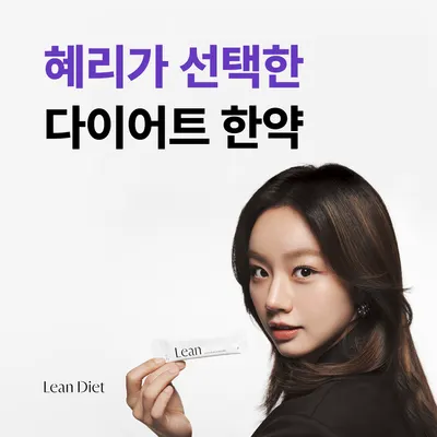 병점경희한의원 사진 2 (업체가 네이버 플레이스에 올린 사진)