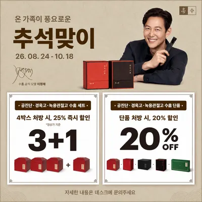 개금365한의원 사진 3 (업체가 네이버 플레이스에 올린 사진)